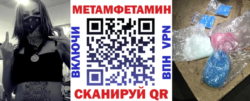 закладка  Тихвин  АМФ 97% 