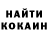 КОКАИН Fish Scale Konstantin Kuznetsoff