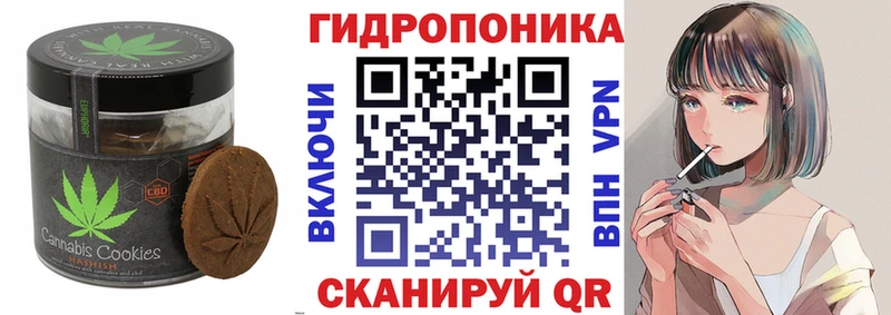 наркотики  Тихвин  Canna-Cookies конопля 