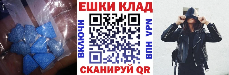 купить наркотики сайты  Тихвин  ЭКСТАЗИ 250 мг 