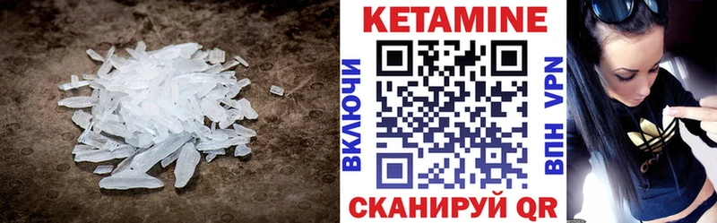 даркнет сайт  Тихвин  Кетамин VHQ 