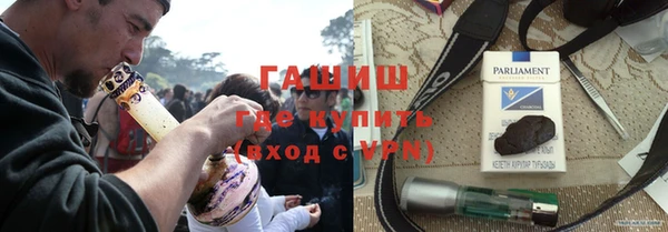 гидра Алексин
