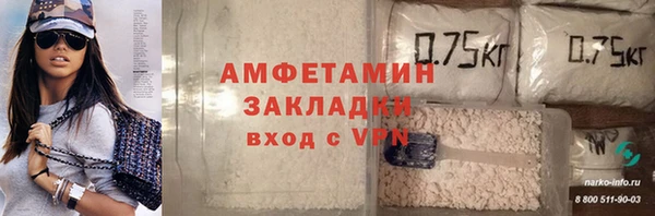 кристаллы Алзамай