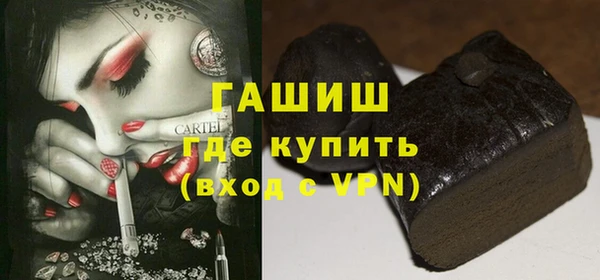 гидра Алексин