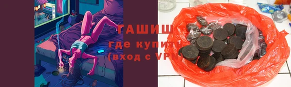 мяу мяу кристалл Алексеевка