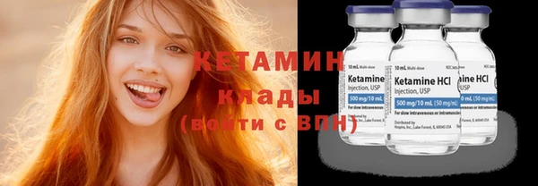 метамфетамин Алагир