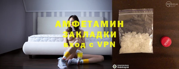 альфа пвп VHQ Надым