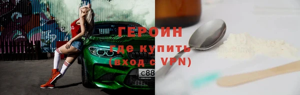 гидра Алексин