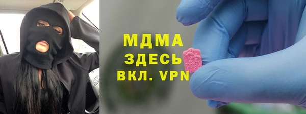 кристаллы Алзамай