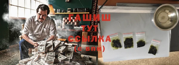 гидра Алексин