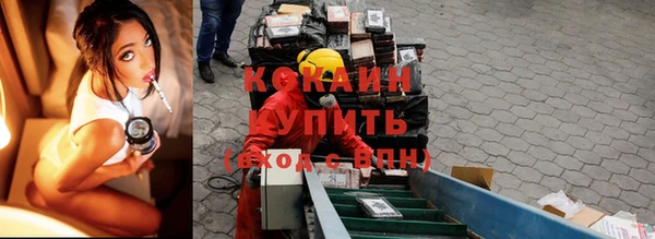 кристаллы Алзамай