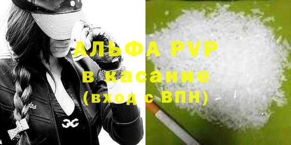 кристаллы Алзамай
