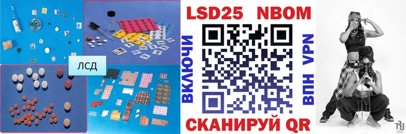 Лсд 25 экстази ecstasy  Тихвин 