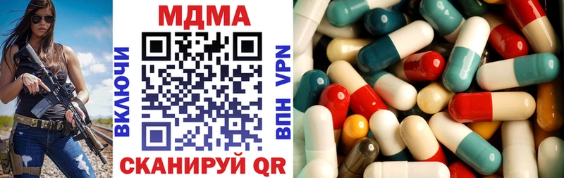 МДМА VHQ  Тихвин 