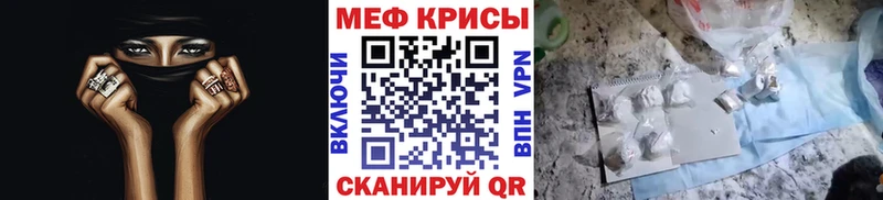 МЯУ-МЯУ мука  Тихвин 