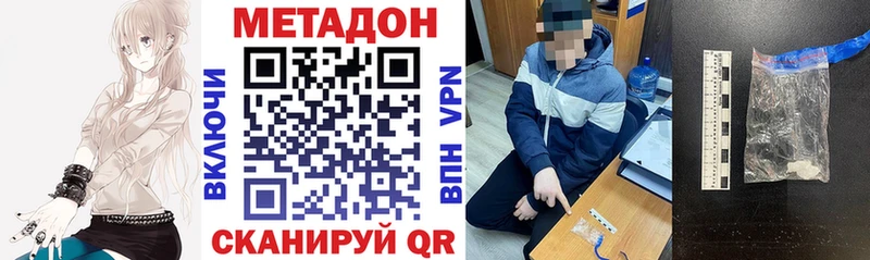 Метадон белоснежный  Тихвин 