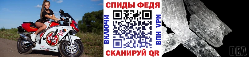 omg как войти  Тихвин  Первитин кристалл 