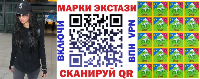Марки NBOMe 1,5мг Тихвин