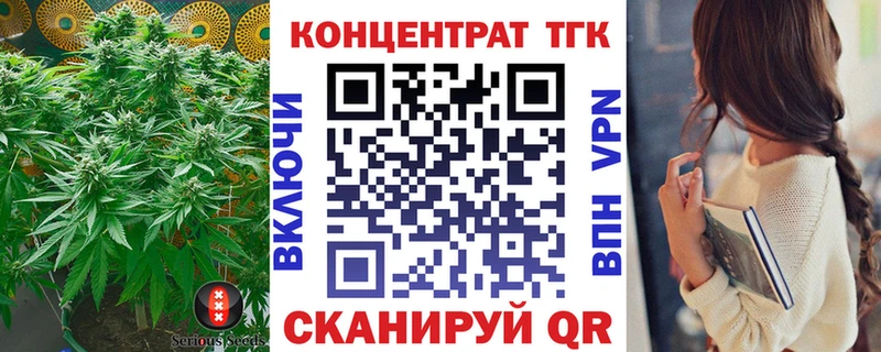 Дистиллят ТГК Wax  Тихвин 