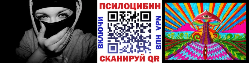 Галлюциногенные грибы мухоморы  МЕГА ссылка  Тихвин  закладка 